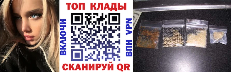 Купить закладку COCAIN  Меф  Метамфетамин  МАРИХУАНА  ГАШ  Красный Кут
