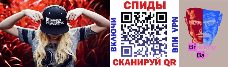 Купить  Красный Кут  Amphetamine Розовый 
