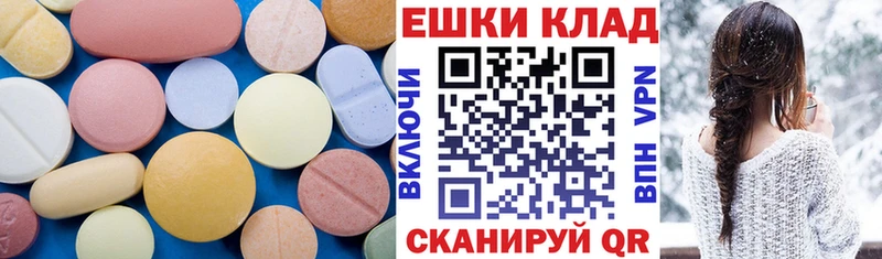 ЭКСТАЗИ DUBAI  Купить где  Красный Кут 