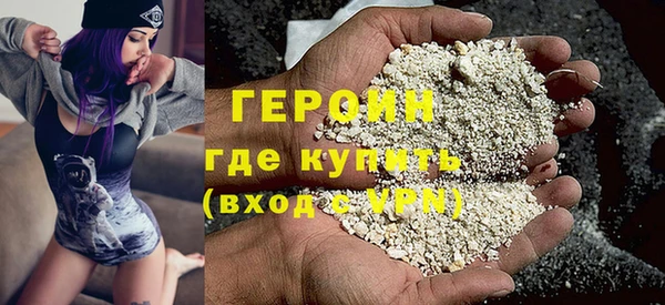 COCAINE Богородск