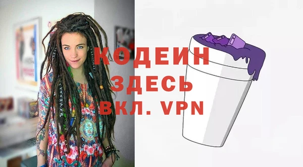 марихуана Богородицк