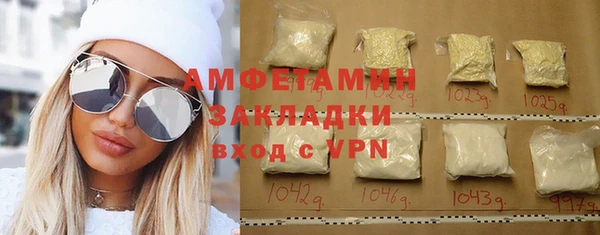 трава Богданович