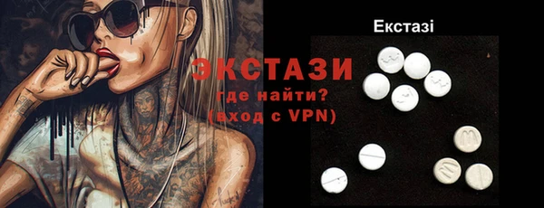трава Богданович