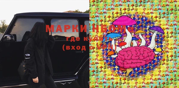 марихуана Богородицк