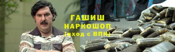 марихуана Богородицк