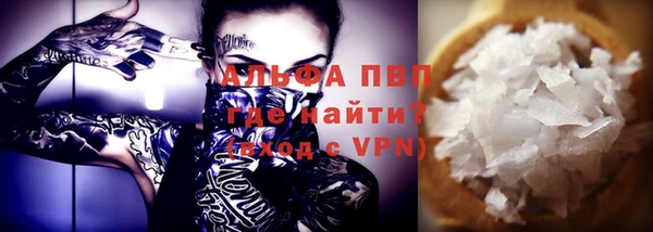 гидра Бронницы