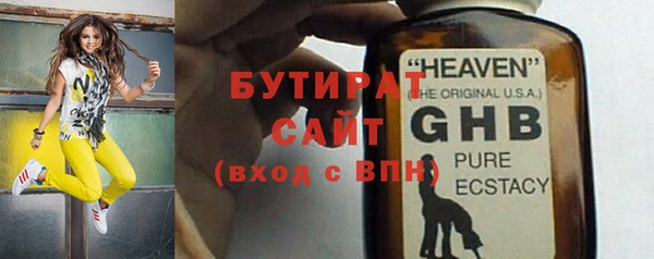 марихуана Богородицк