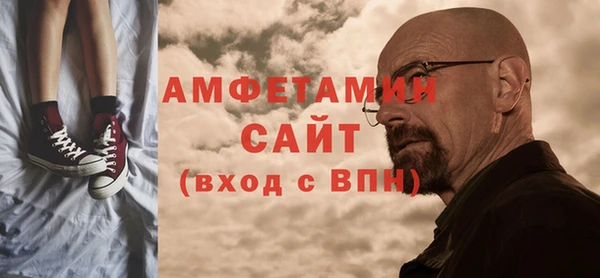COCAINE Богородск