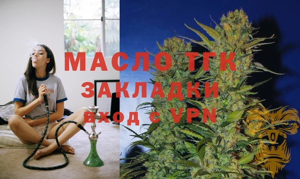 COCAINE Богородск