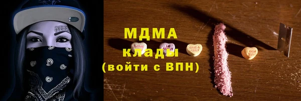 трава Богданович