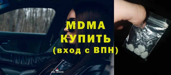 марихуана Богородицк