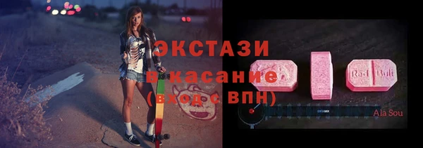 трава Богданович