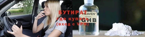 COCAINE Богородск