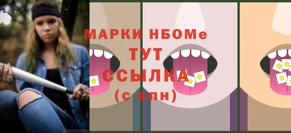 марихуана Богородицк