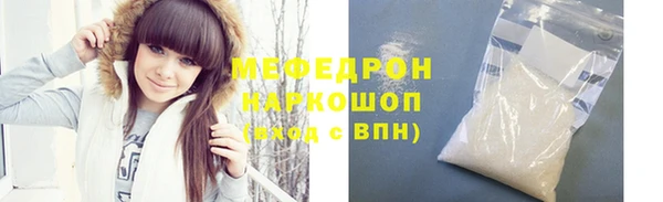 марихуана Богородицк