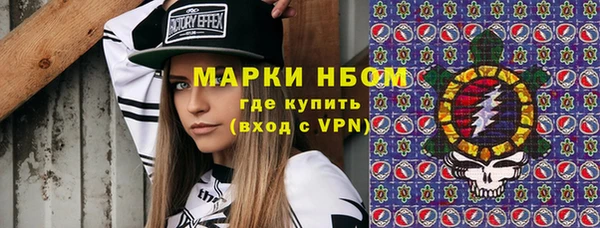 марихуана Богородицк