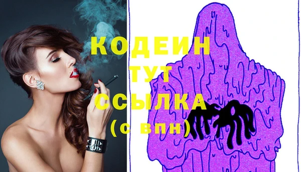 COCAINE Богородск