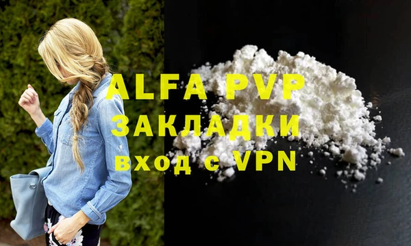 COCAINE Богородск