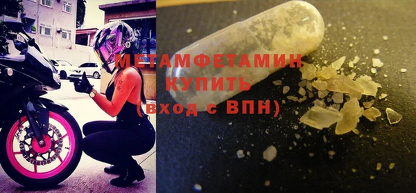 COCAINE Богородск