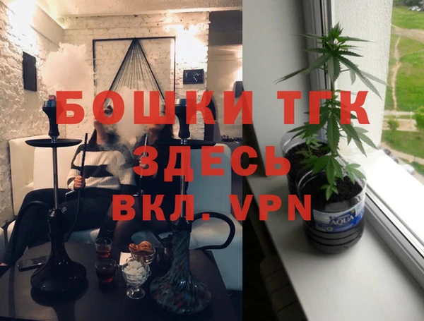трава Богданович