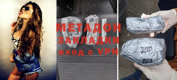 трава Богданович