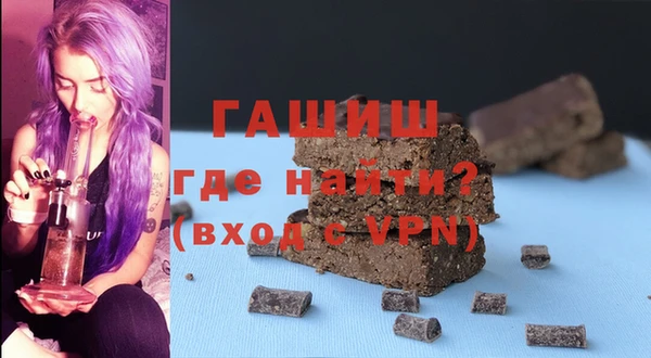 трава Богданович