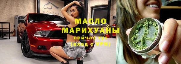 COCAINE Богородск