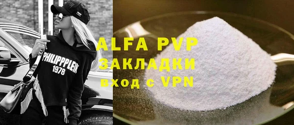 трава Богданович