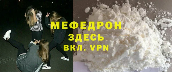трава Богданович