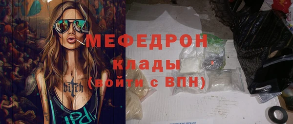 трава Богданович