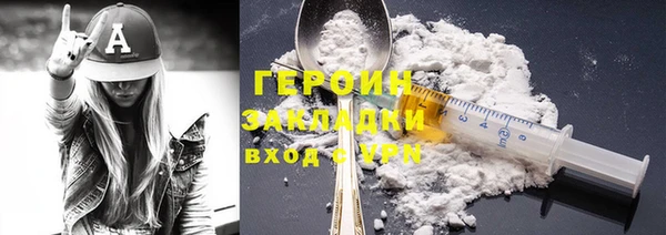 марихуана Богородицк