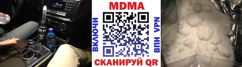 MDMA молли Красный Кут
