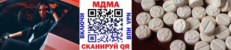 MDMA кристаллы  Купить закладки  Красный Кут 