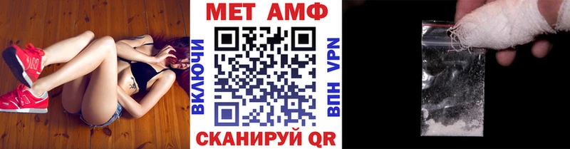 Купить закладки  Красный Кут  МЕТАМФЕТАМИН кристалл 