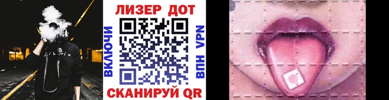 Купить Красный Кут Наркотические марки 1,5мг
