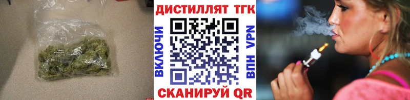 Купить где  Красный Кут  Дистиллят ТГК THC oil 