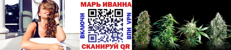 Купить закладки  Красный Кут  Каннабис конопля 